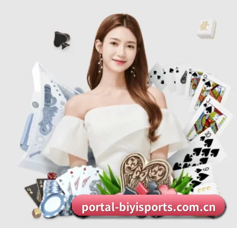 portal-biyisports.com.cn APP 界面